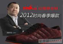 146元紅螞蟻休閑商務(wù)鞋,網(wǎng)購(gòu),網(wǎng)購(gòu)團(tuán)購(gòu),團(tuán)購(gòu) - 360團(tuán)購(gòu)導(dǎo)航