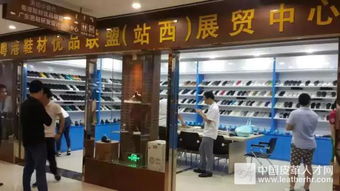 首屆中國鞋業設計師高峰論壇圓滿落幕，300余位行業精英共繪產業創新藍圖